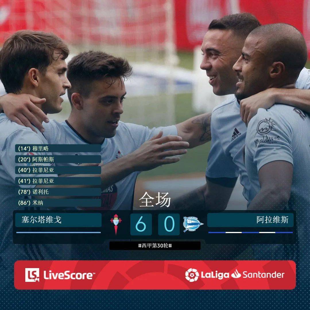 奇异果体育-赫塔菲球员名单