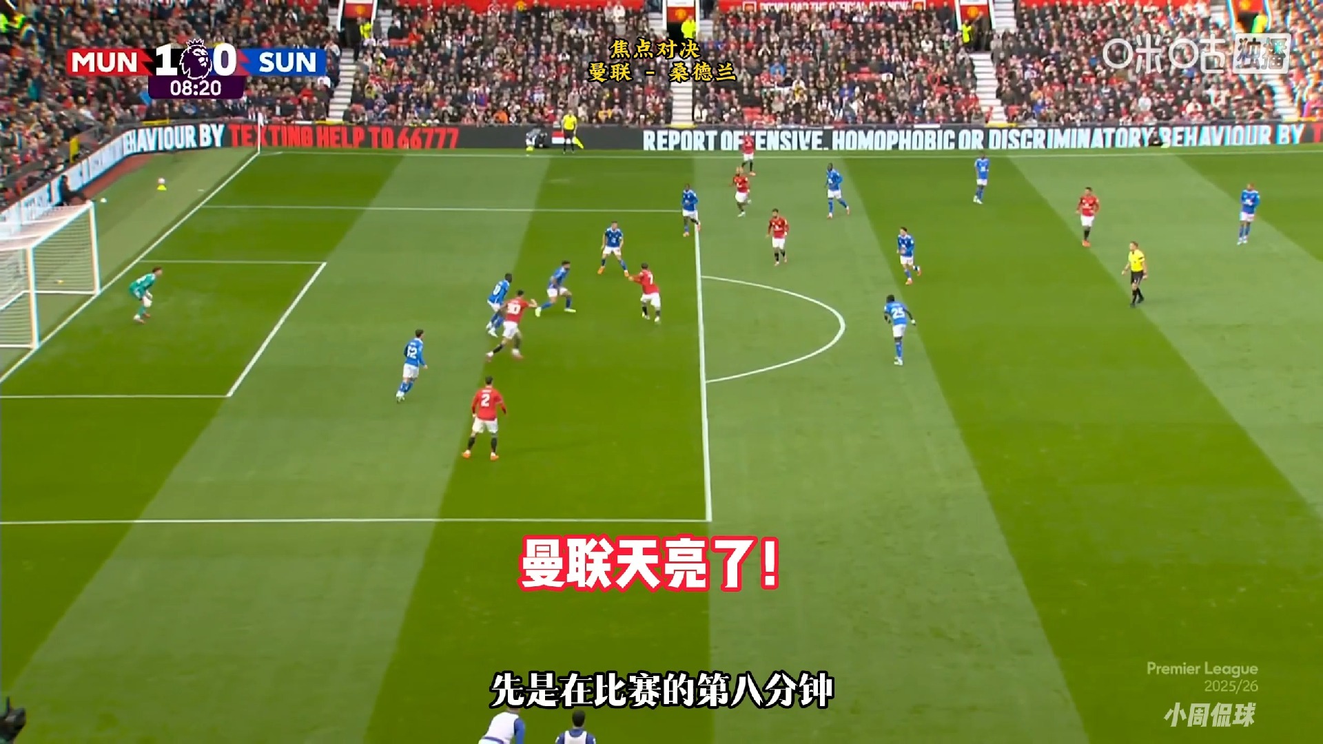 包含曼联主场不敌对手:遭遇赛季第二败的词条 包含曼联主场不敌对手:遭遇赛季第二败的词条